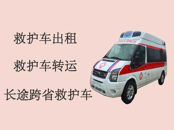 石家庄救护车出租公司-救护车出租预约电话